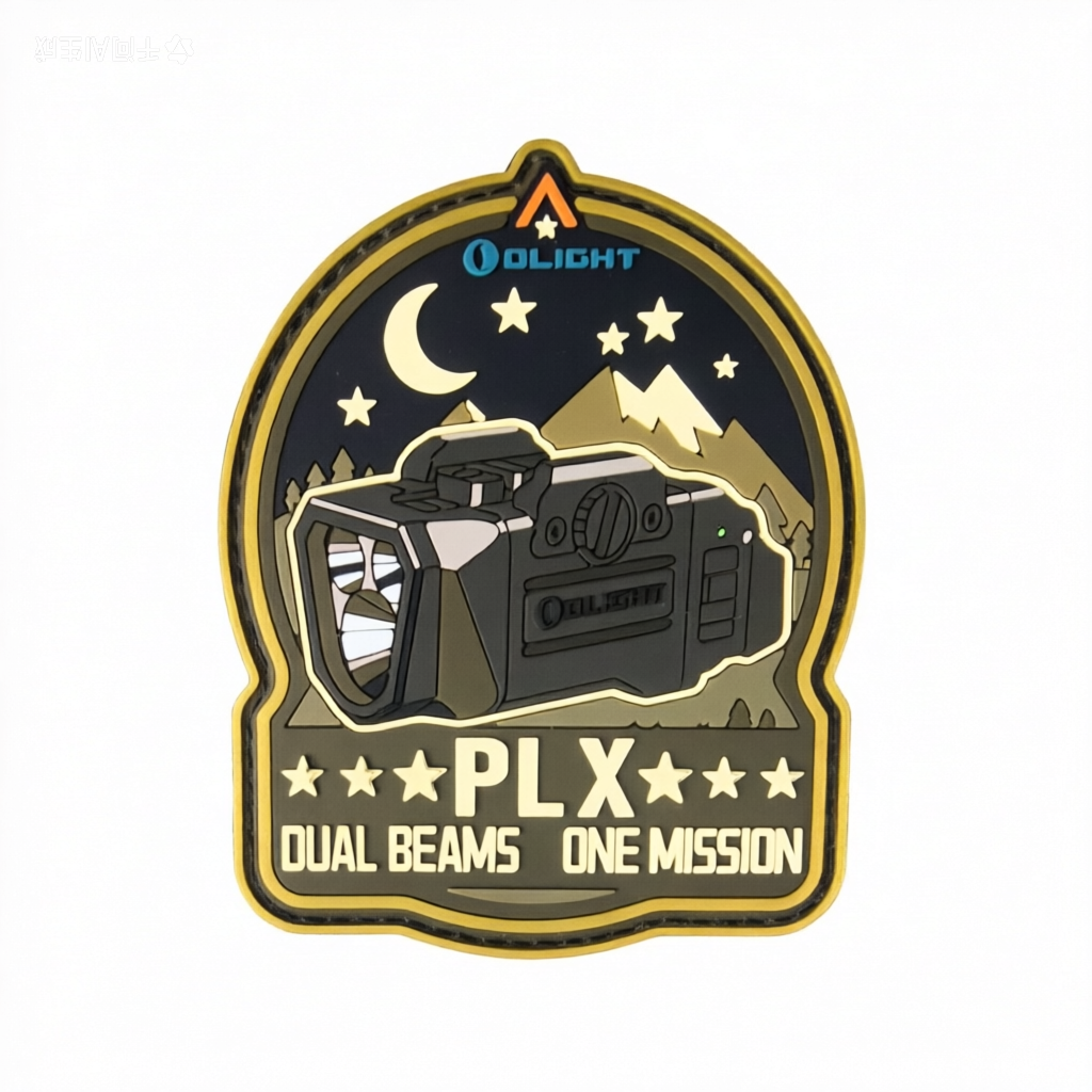 OLIGHT Patch Gadgets