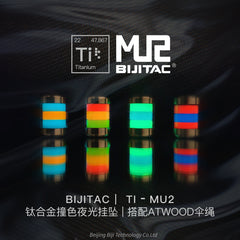 BIJITAC MU2 Titanium Alloy Glow Lanyard EDC Keychain Pendant Knife Beads