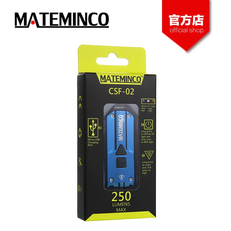 MATEMINCO CSF-02 XPG3/Nichia 240LM UV USB Rechargeable keychain Flashlight